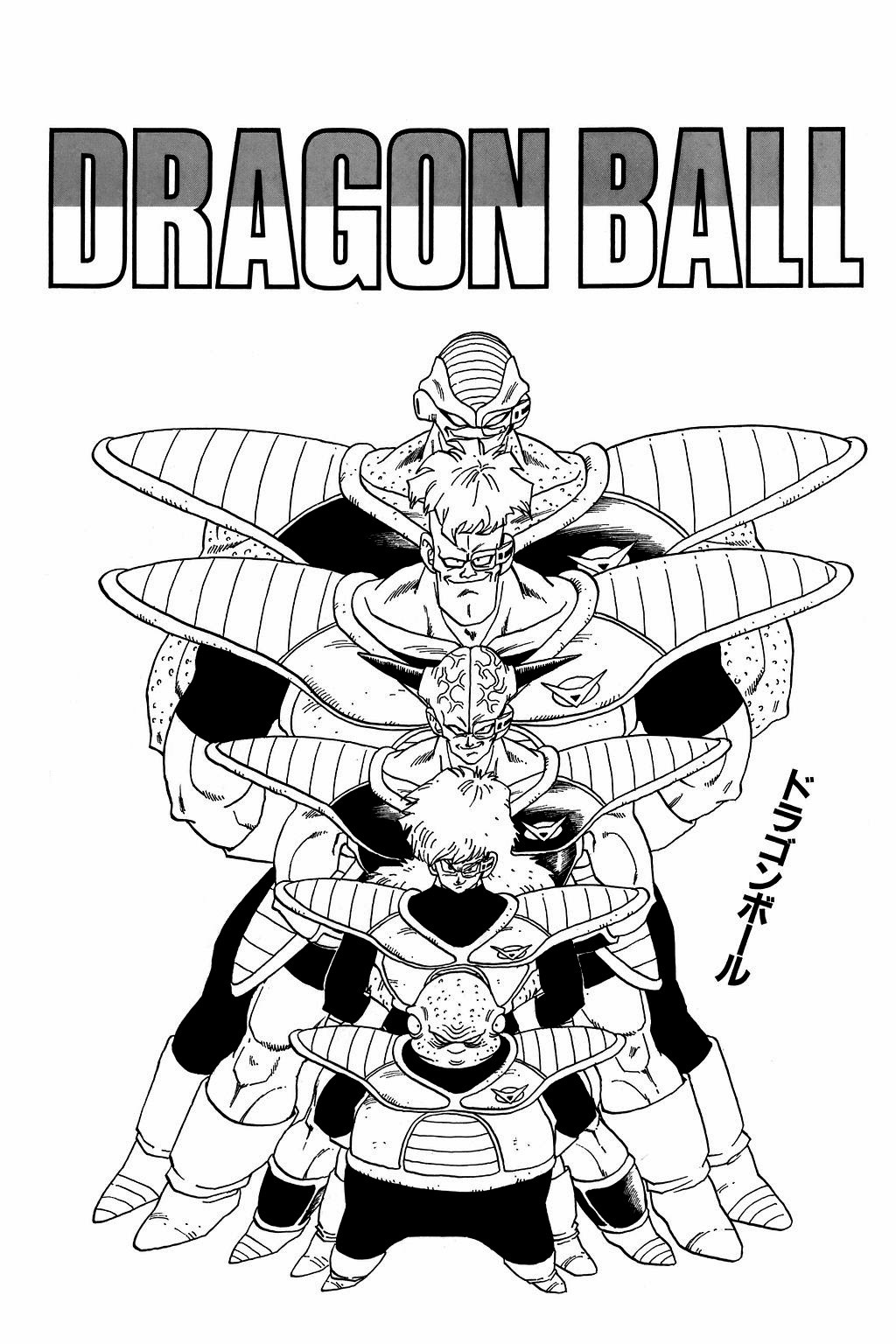 Dragon Ball Chapter 284 19